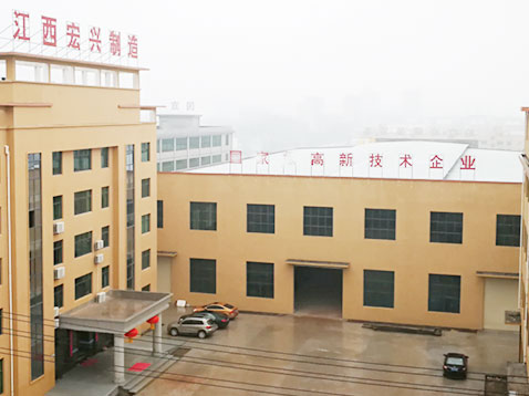 江西省宏興選礦設備制造有限公司